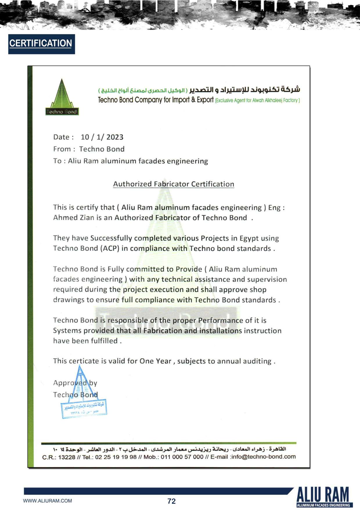 Certification